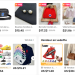 DHgate : Une Plateforme De Vente En Ligne Pour Tous Vos Besoins